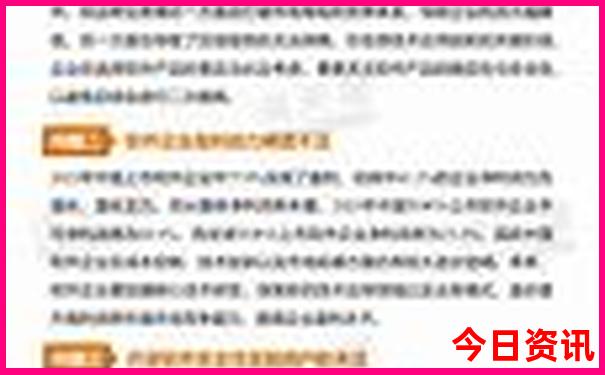 佳木斯周边游玩景点推荐