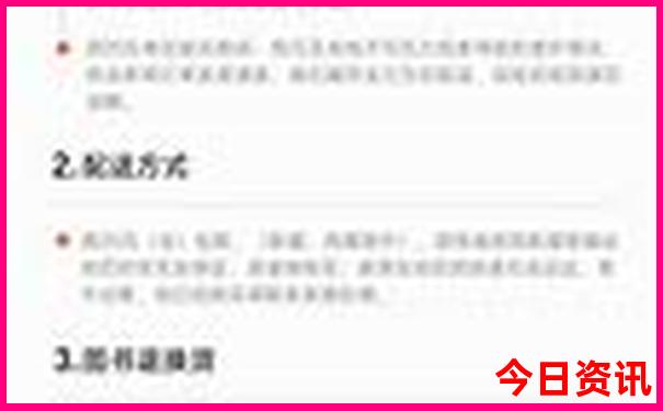 秦岭避暑胜地有哪些